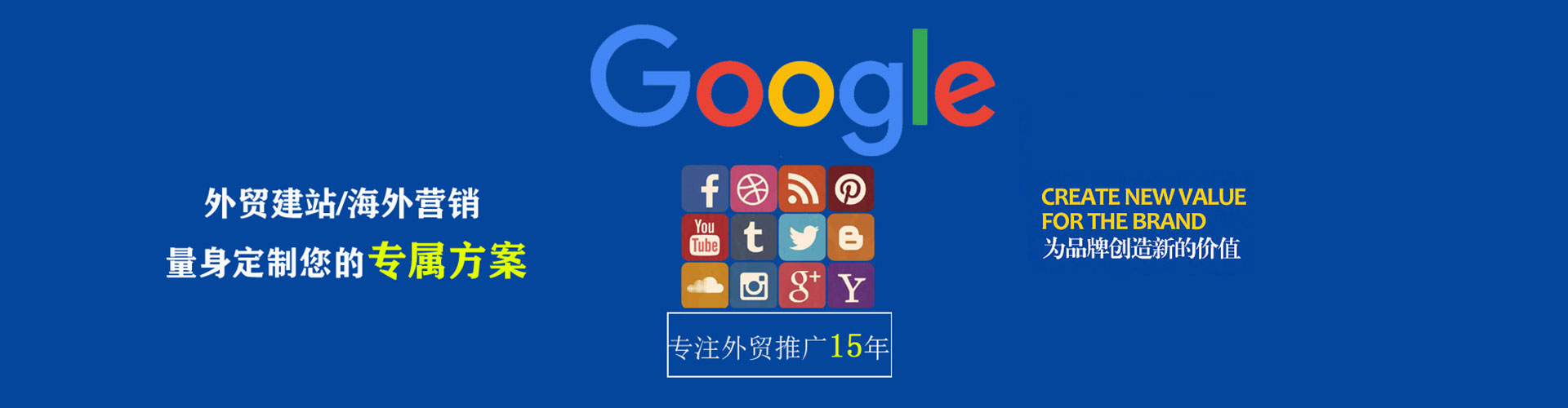 裕民百度推广托管